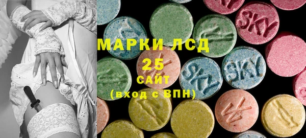 MDMA Белоозёрский