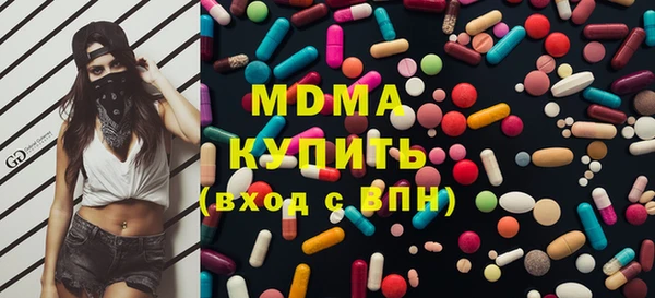 мяу мяу кристалл Бронницы