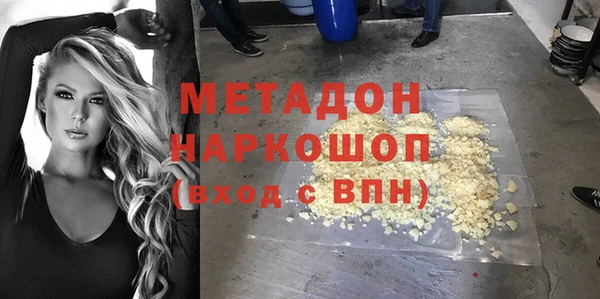 MDMA Premium VHQ Белокуриха