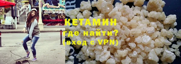 MDMA Premium VHQ Белокуриха