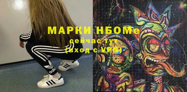 MDMA Белоозёрский