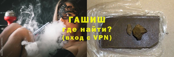 MDMA Premium VHQ Белокуриха