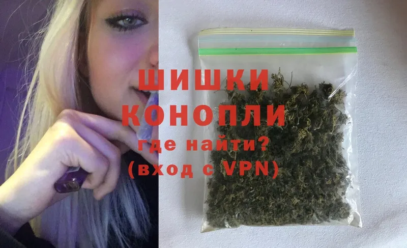 Бошки марихуана White Widow  mega зеркало  Бутурлиновка  что такое наркотик 